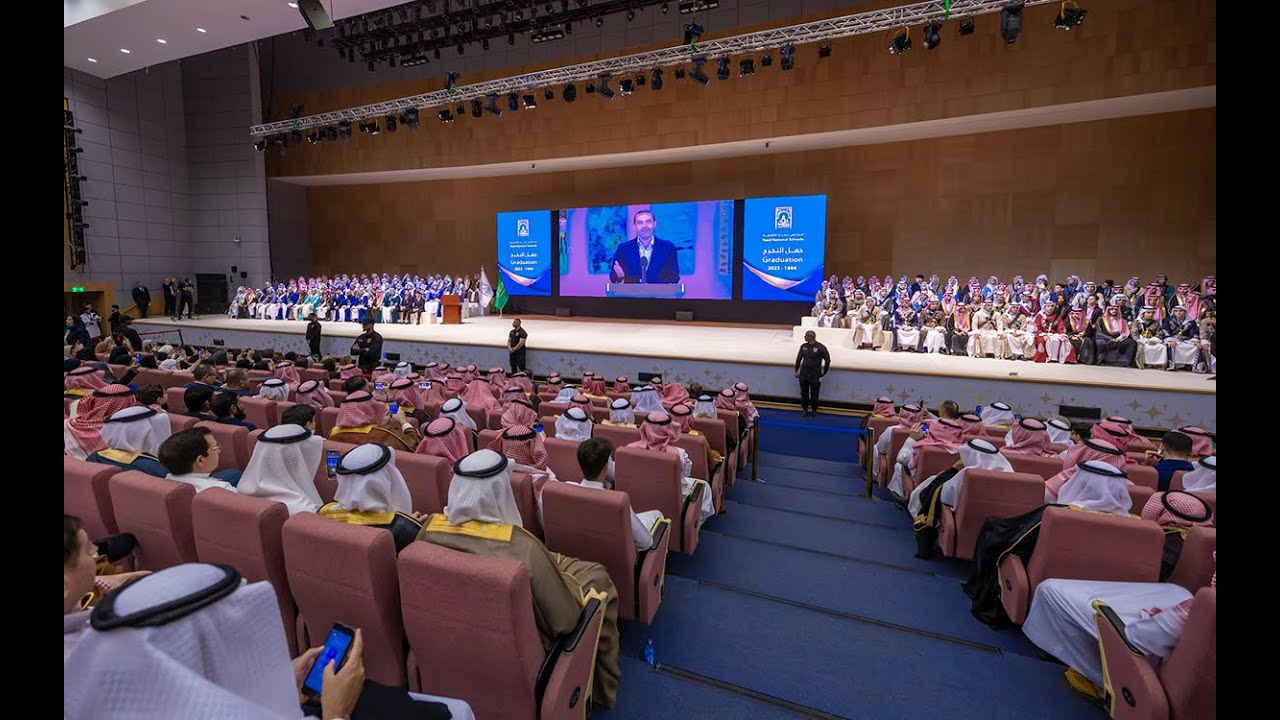 حفل الخريجين - مدارس نجد الأهلية - Graduation Ceremony 2023