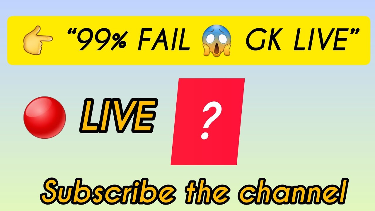 GK Live Test 🔴 | Aise GK Jo School Me Nahi Padhe | Live Screencast Quizgk livegk live quiz