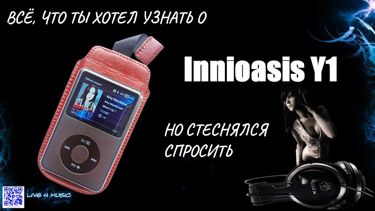 Innioasis Y1 MP3 плеер