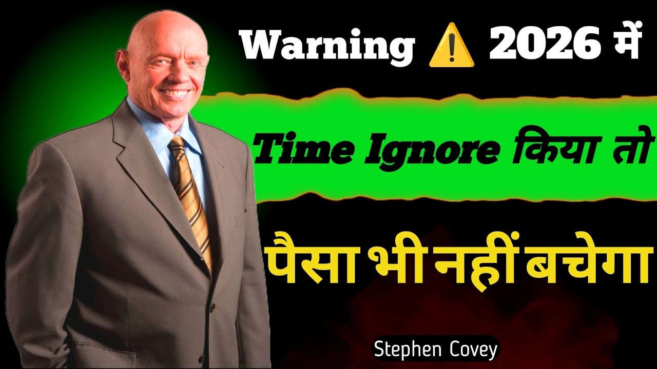 2026 में पैसा ज़्यादा ज़रूरी है या Time| सच जानकर चौंक जाओगे| Aaj Se Behtar Kal|