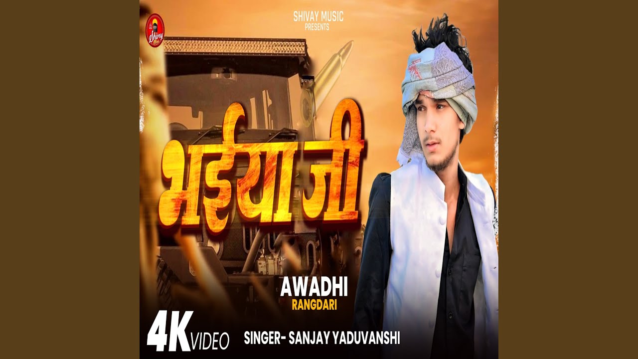 Bhaiya Ji