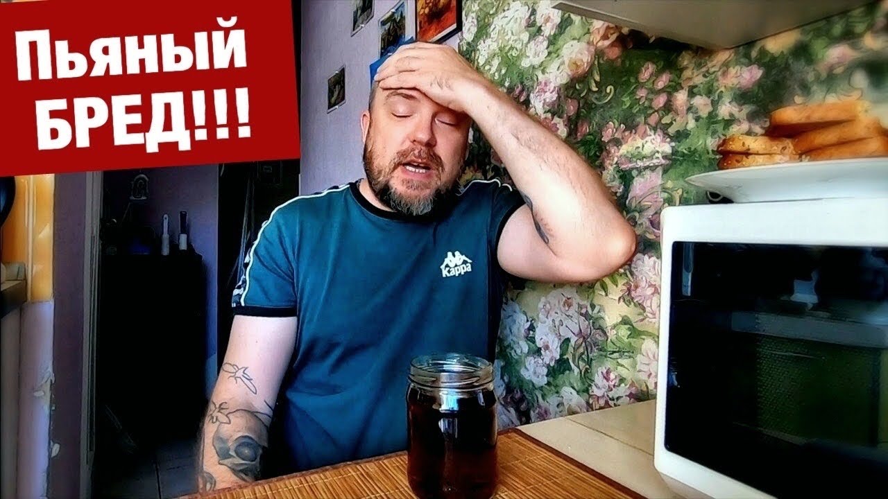 Фальшивая и тупая пьяная душевность. Почему я не верю пьяным людям? Алкоголь и трезвость #чайизбанки