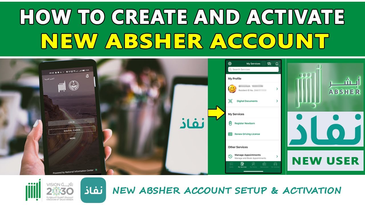 How to create and activate New absher account online | Absher registration