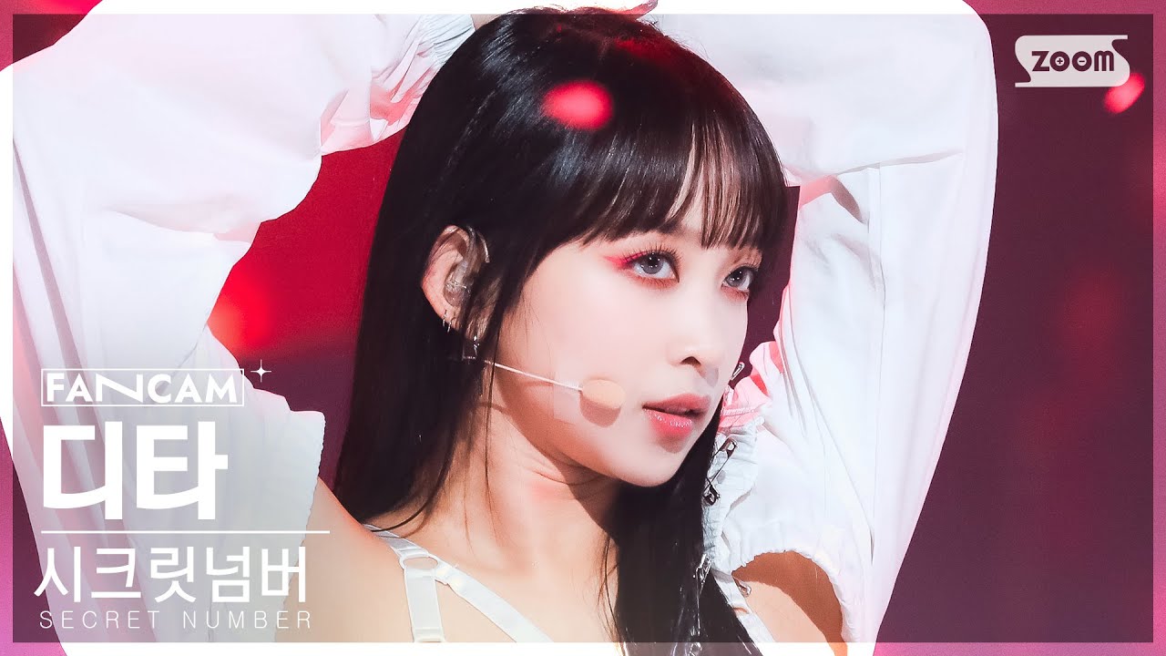 [안방1열 직캠4K] 시크릿넘버 디타 '독사' (SECRET NUMBER DITA 'DOXA' FanCam) @SBS Inkigayo 230528