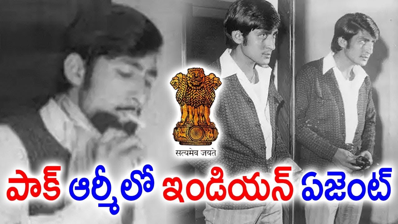 పాకిస్తాన్ ను గడగాడలాడించినఇండియన్ బ్లాక్ టైగర్IndianRawAgent BLACK TIGER Ravindra Kaushik LifeStory