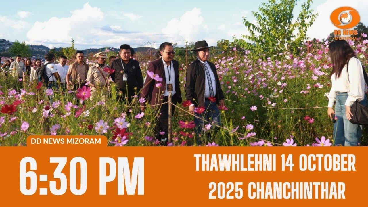DD News Mizoram Chanchinthar | 14 October  2025 | 6:30 PM