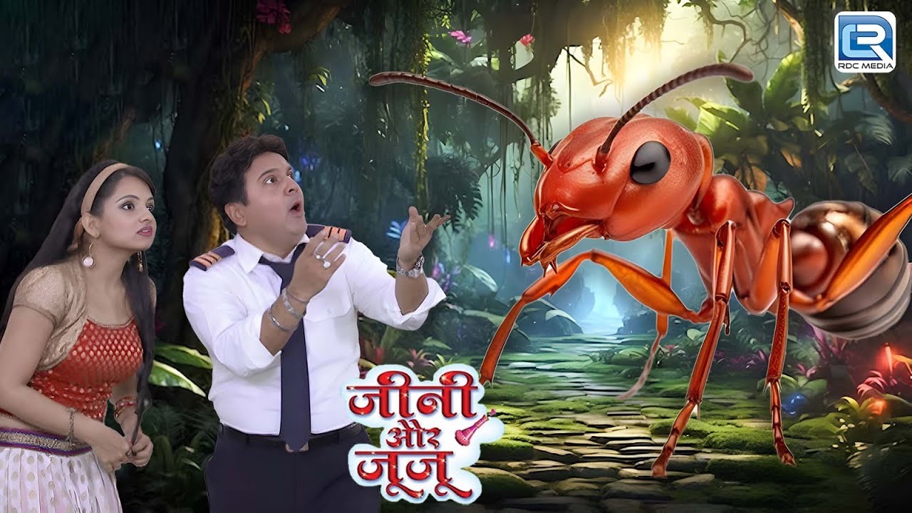 Juju और Jeanie कैसे फसे मायावी मुंगी के चंगुल में ?| Jeannie aur Juju | Comedy | FULL EPISODE 13+14