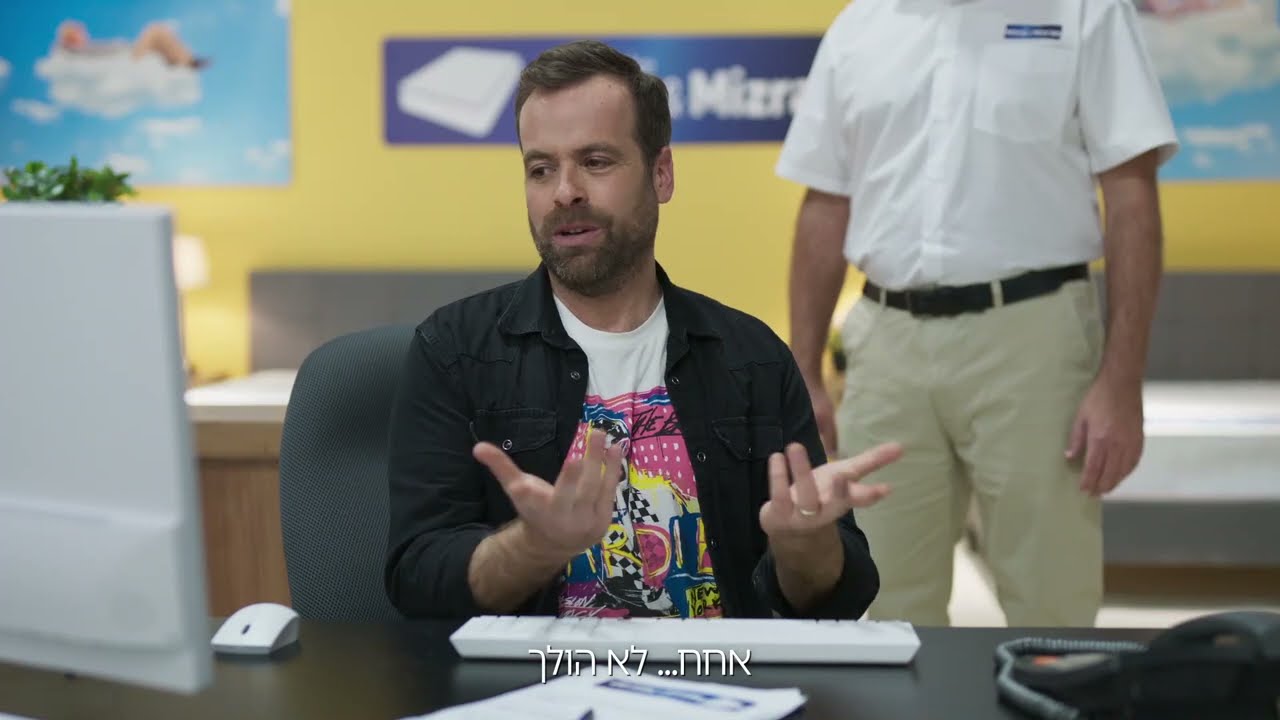 לא צריך להיות "לקוחן חרטטן" כדי לקנות מזרן, ולא צריך נציג כדי לסגור ביטוח ב9