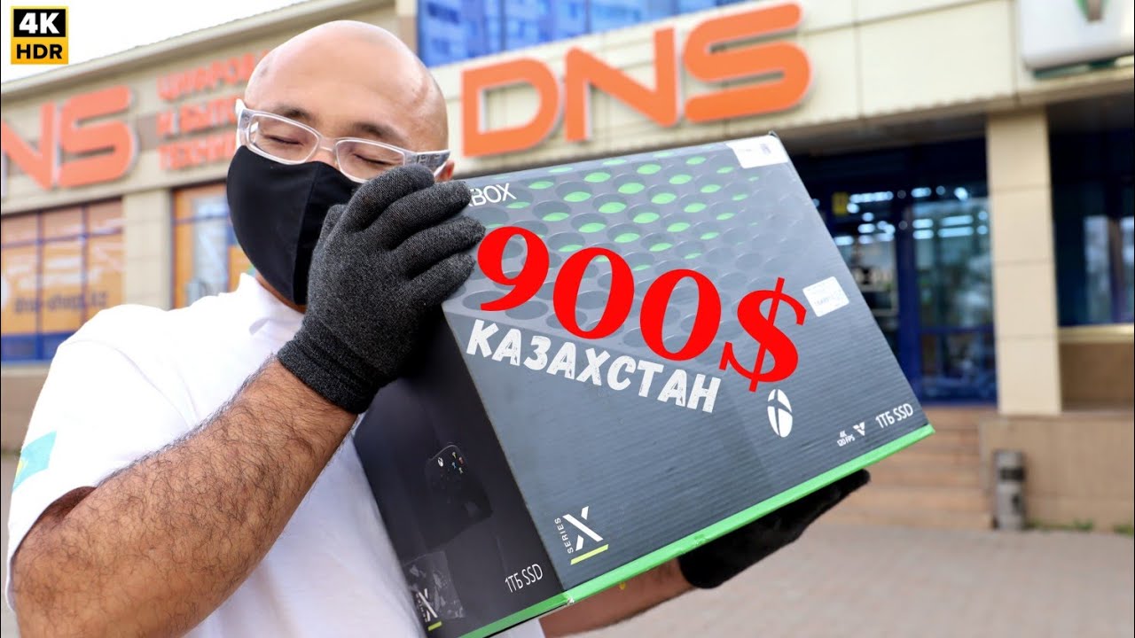 🇰🇿 ПОКУПКА XBOX Series X в Казахстане в DNS за 900$ !!! XBOX  Казахстан 4К