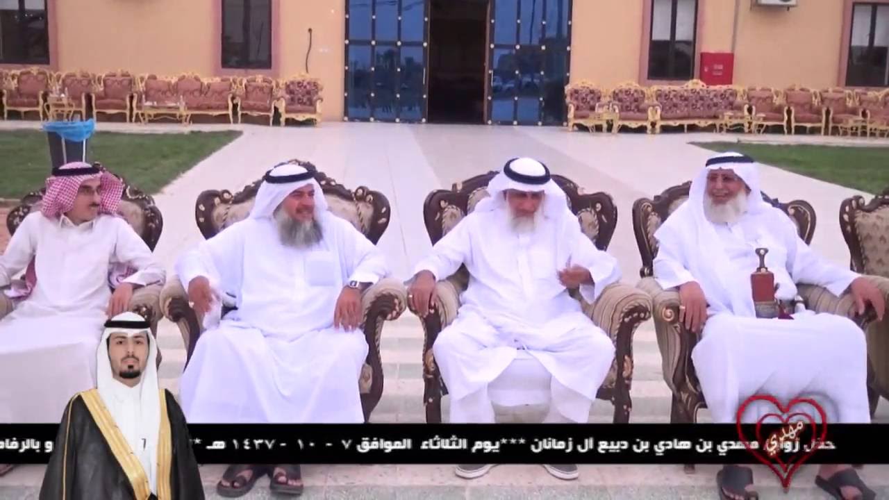 حفل زواج / مهدي هادي دبيع ال زمانان/الجزاء الاول يوم الثلاثاء 1437/10/7 تصميم وتصوير /علي حزام