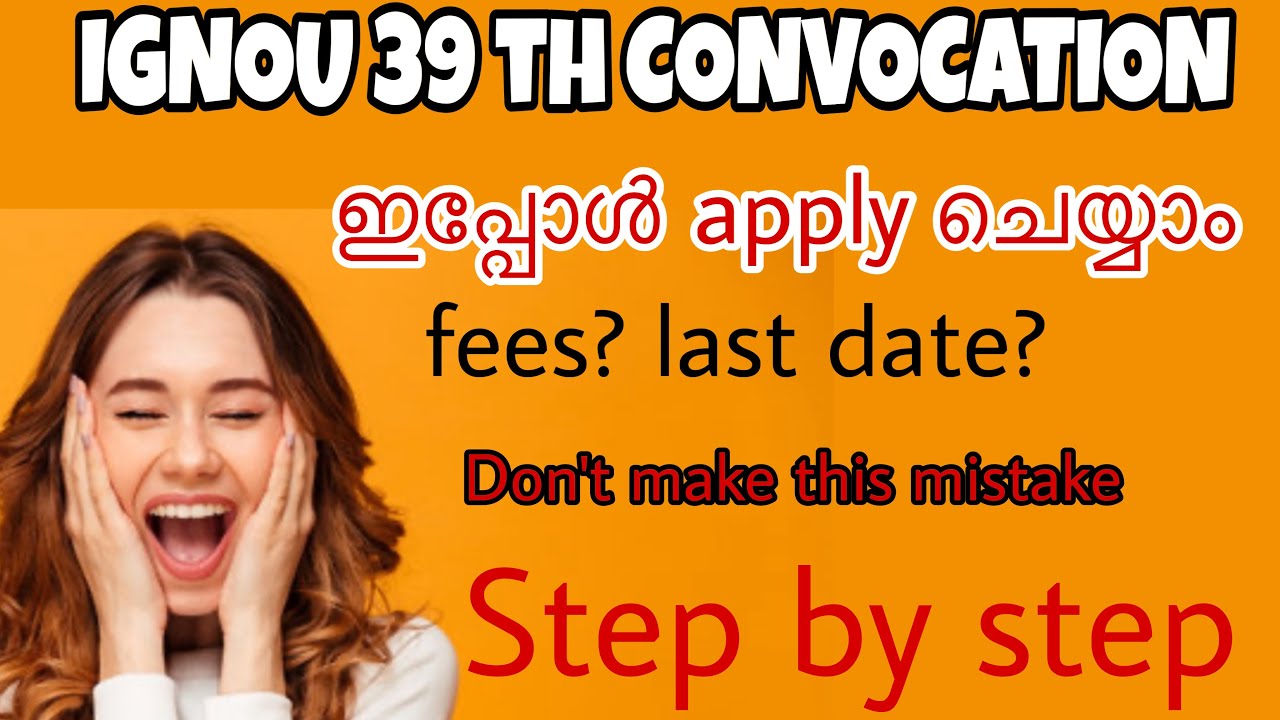 IGNOU 39th CONVOCATION REGISTRATION STARTED// LAST DATE//STEP BY STEP GUIDE IN MALAYALAM