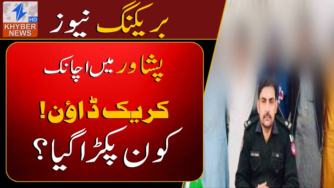 Sudden crackdown in Peshawar — who was caught?