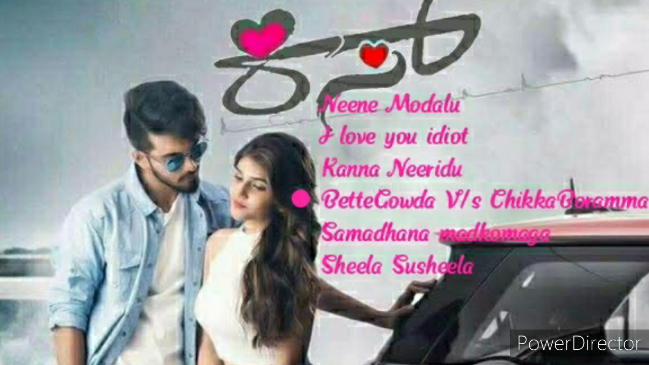 Kiss kannada movie songs #kiss #viraat #Shreeleela