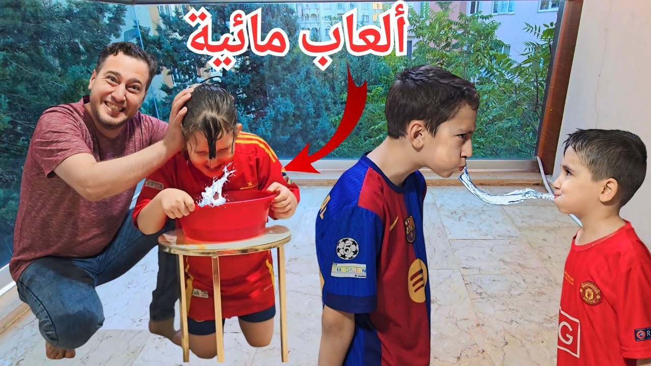 تحدي ألعاب مائية🤽‍♂️ لين عصبت من غيث الغشاش 😂