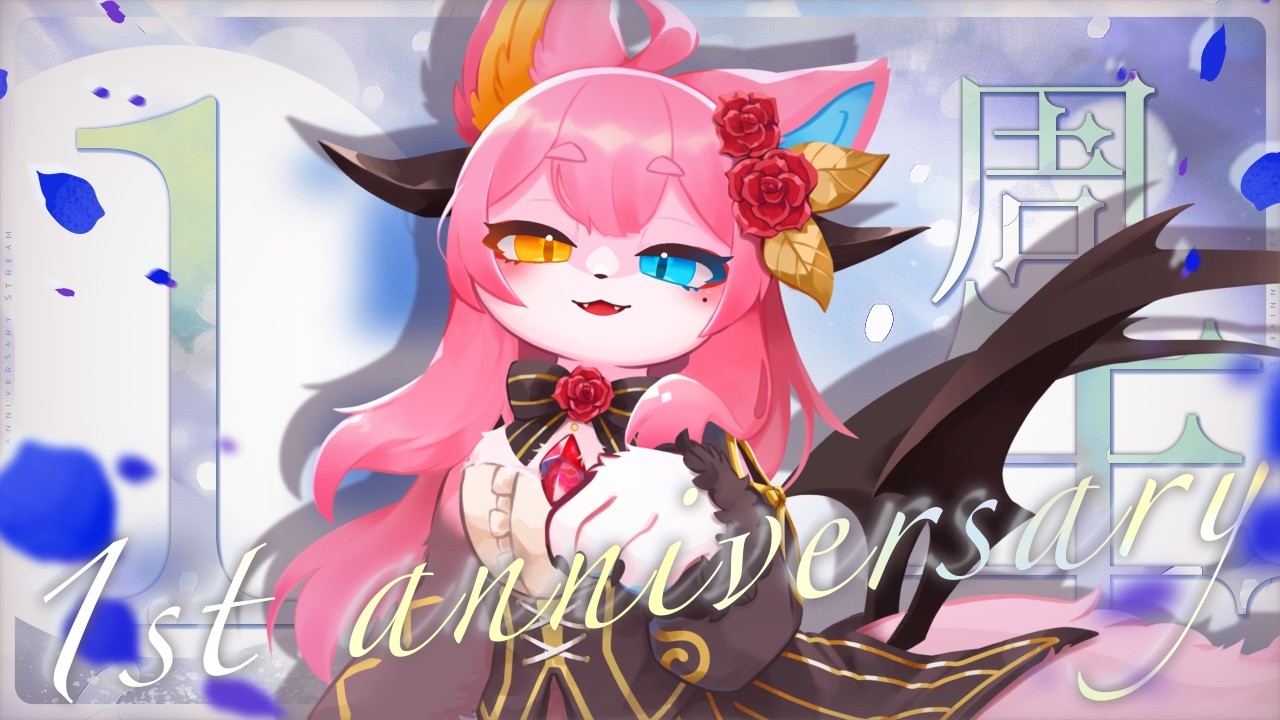 〚 祝 1周年 〛みんなでお祝い🎉 | タウルVtuber