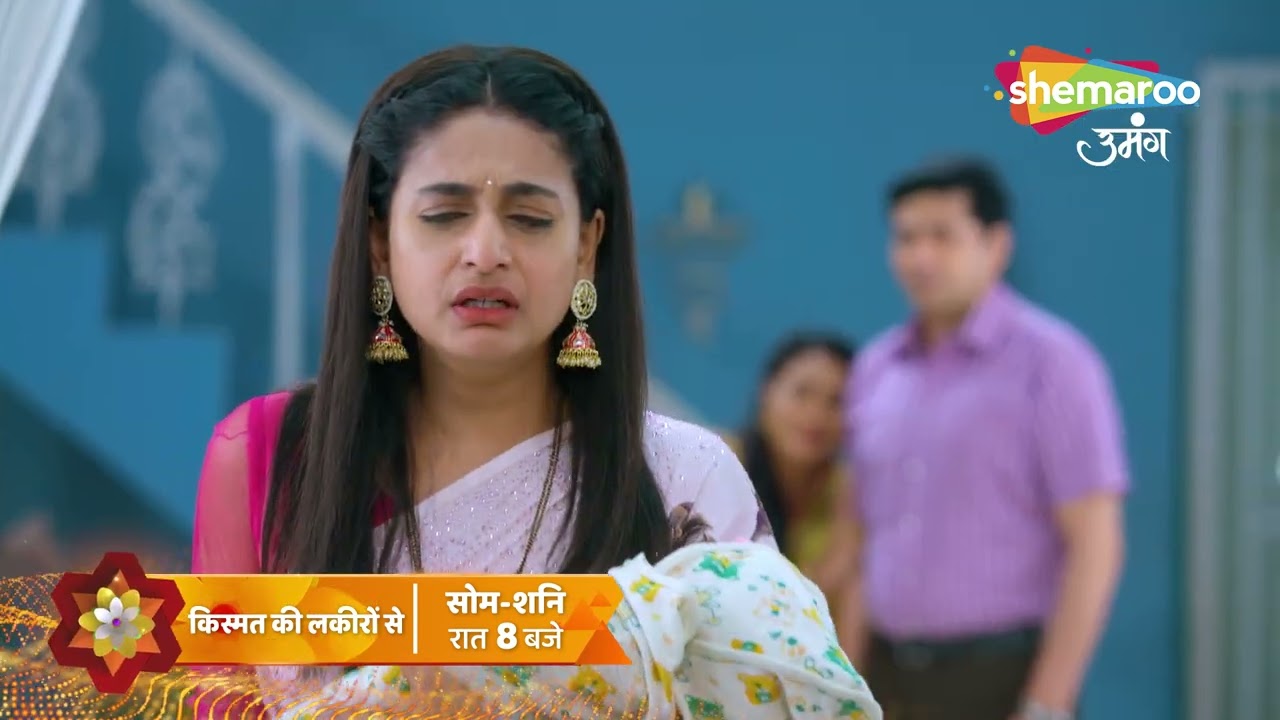 क्या श्रद्धा घर छोड़ कर चली जाएगी ? | Kismat Ki Lakiro Se | Shemaroo Umang Hindi Tv Serial