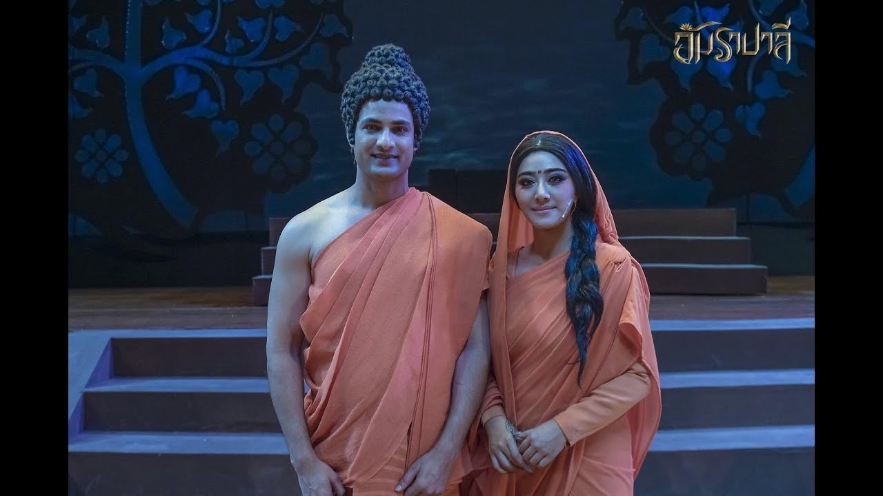 ลิเกธรรมะประวัติ อัมราปาลี ซีซั่น 2 DVD Promote HD 2019
