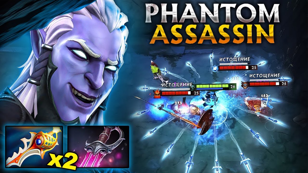 Instant Delete One Shot Crit Phantom Assassin🔥🔥🔥38Kills x2 Divine Rapier + Khanda Builds | Dota 2