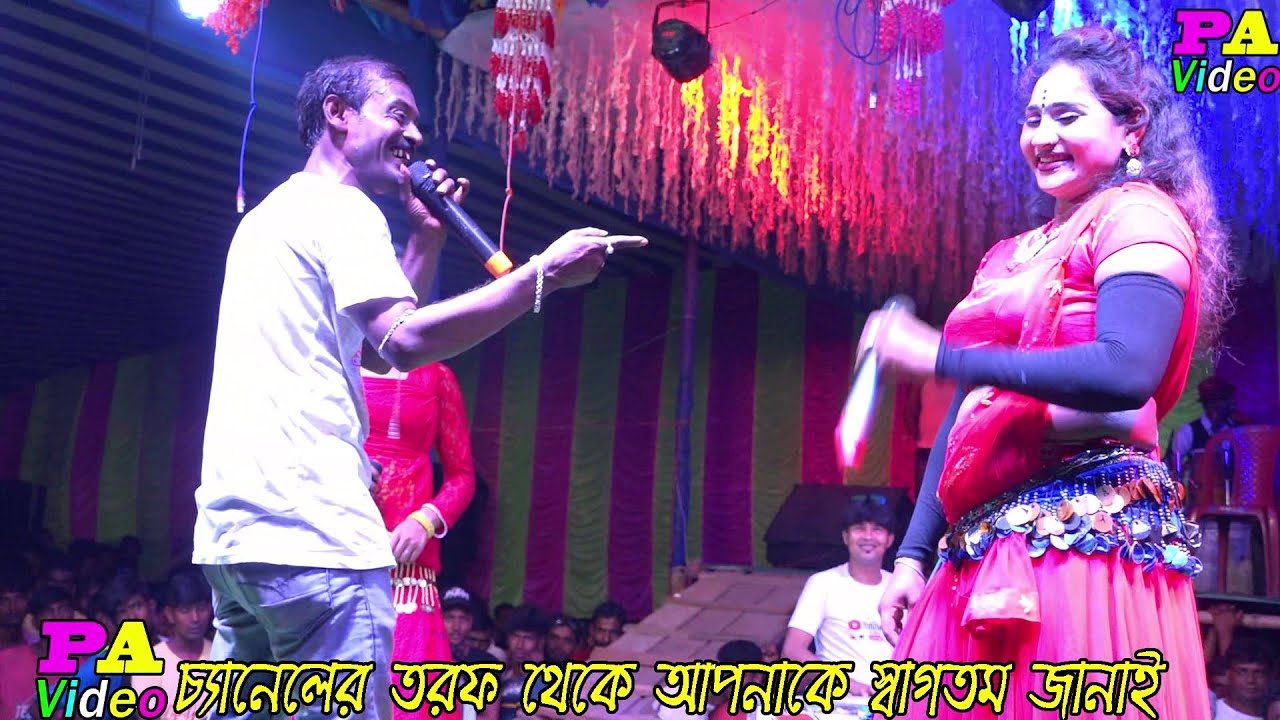 আমার পগারে ধরে ঝিঙ্গা  । Suleman Pancharas Geet | Pancharas Geet | Pa Video