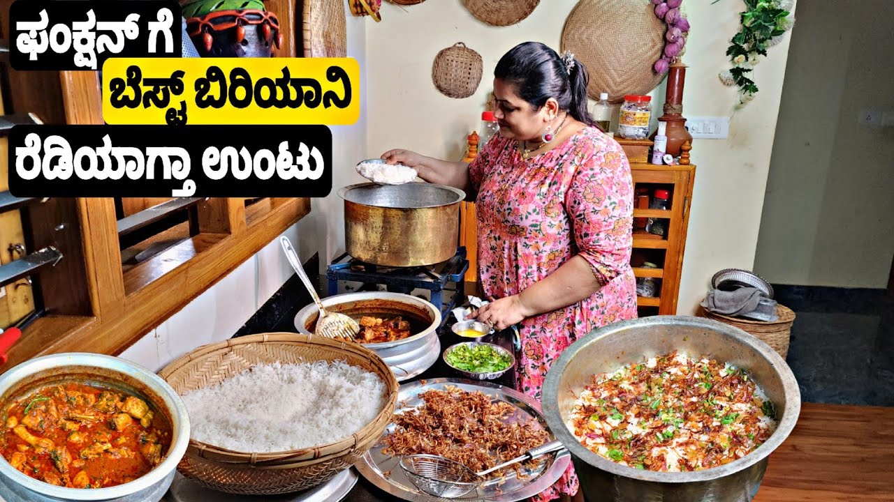 ಮನೆಯಲ್ಲಿ ಬೆಸ್ಟ್ ಊಟ ರೆಡಿ ಆಗ್ತಾ ಉಂಟು | Simple Chicken Biriyani | Madhyama Kutumbha 2024