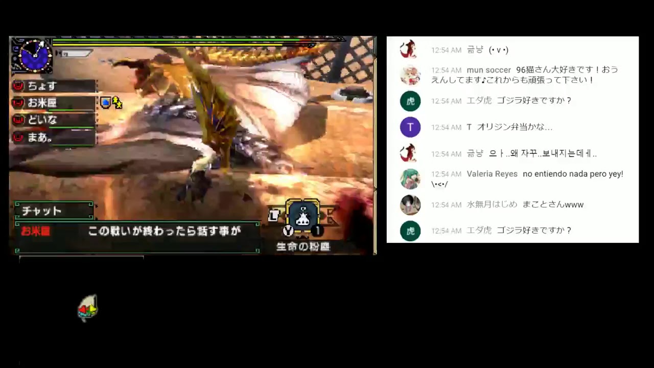 【まこと＆お米屋＆どいな＆96猫】モンハンやるのだぜ。
