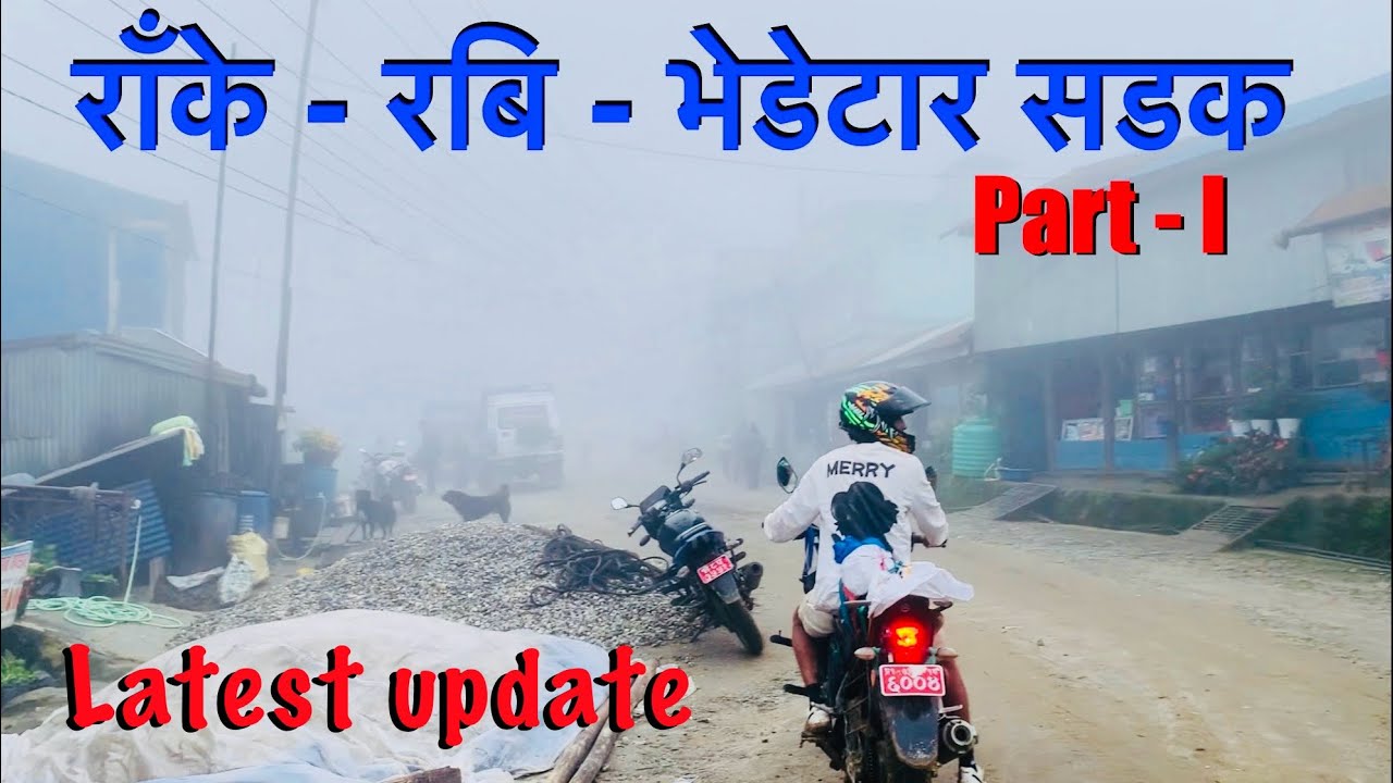 Ranke rabi bhedetar road part - I/ Uttare to Ghurbise panchami bazar/ Ranke rabi road