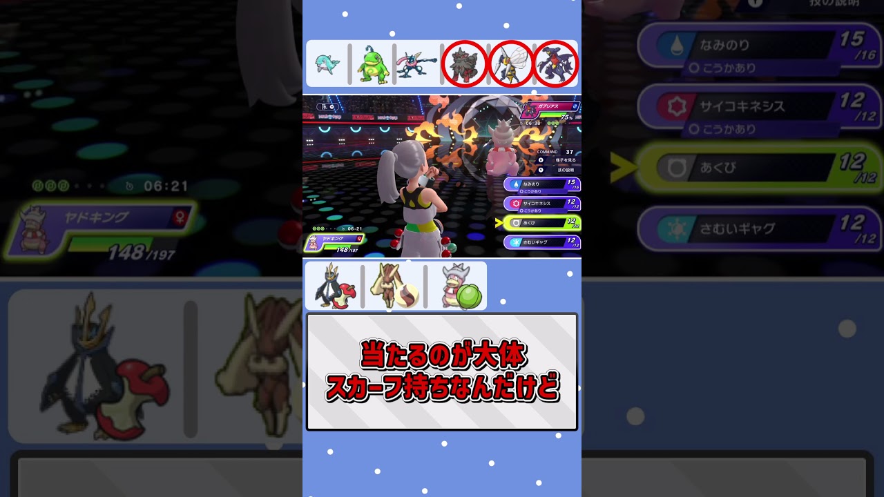 最後までやり切るの大事【ポケモンチャンピオンズ】【ゆっくり実況】
