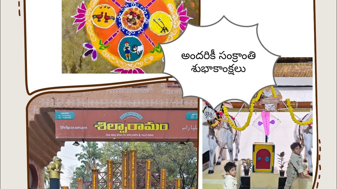 Hey andarki happy sankranti ☺️memu sankranti roju shilparamam vellamu ll Rudransh mom ad Ansh vlog ✨