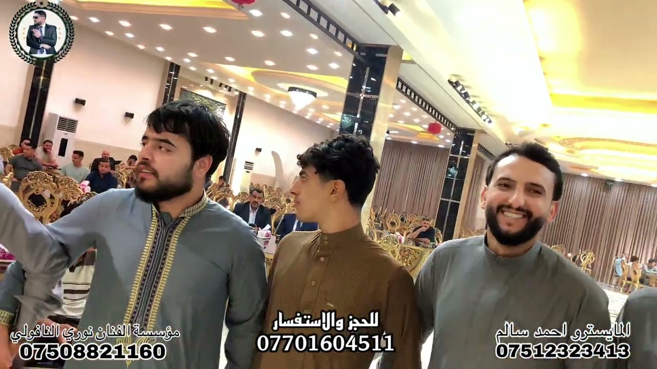 كبير نينوى نوري النافولي المايسترو الكبير احمد سالم حفلة زواج مصطفى الزبيدي