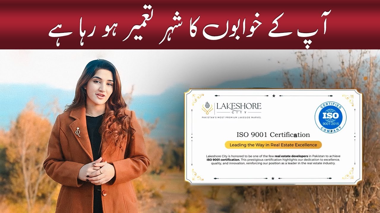 Lakeshore City's Future: January 2025 Development Update | Aura Properties