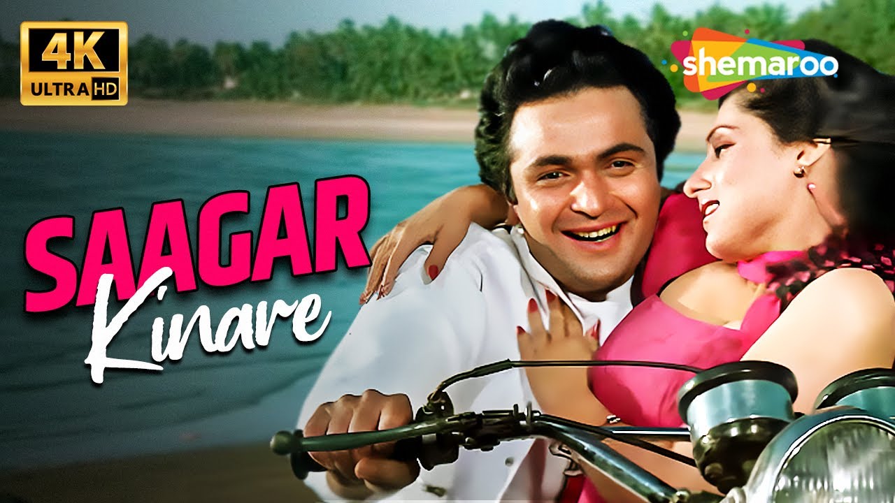 Saagar Kinare – Ultra HD 4K | Saagar (1985) | Rishi Kapoor, Dimple Kapadia