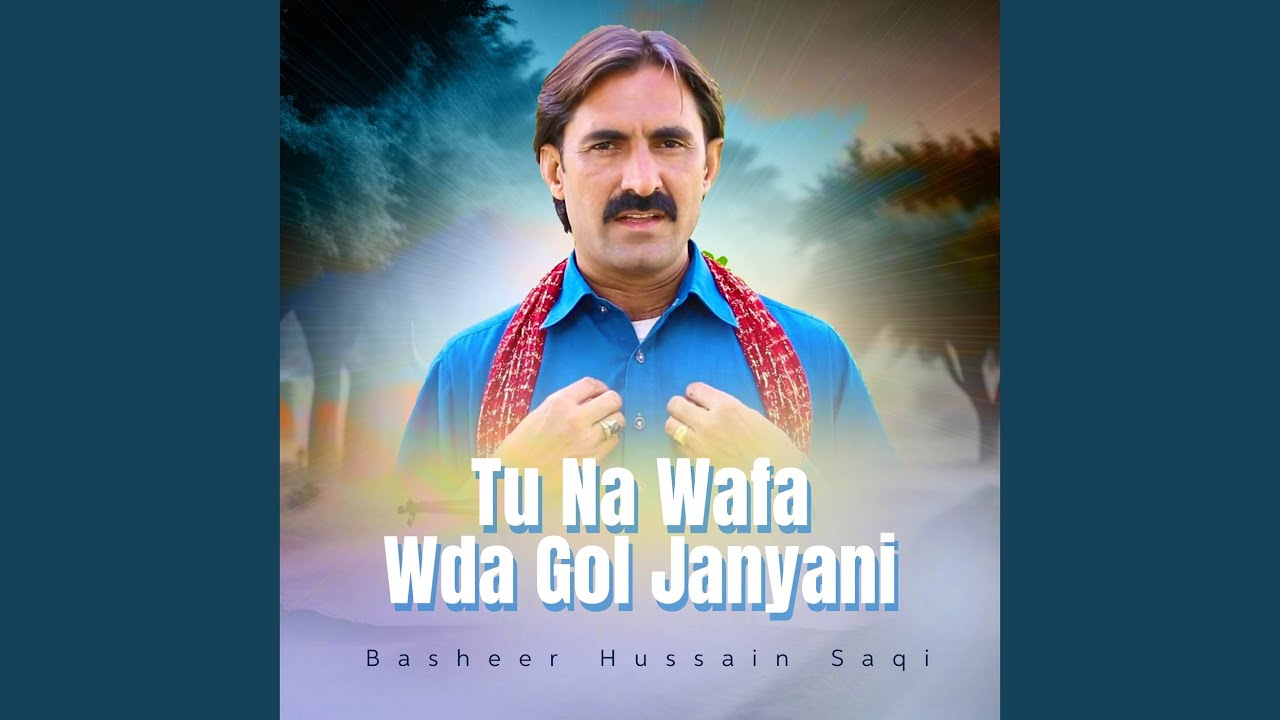 Tu Na Wafa Wda Gol Janyani