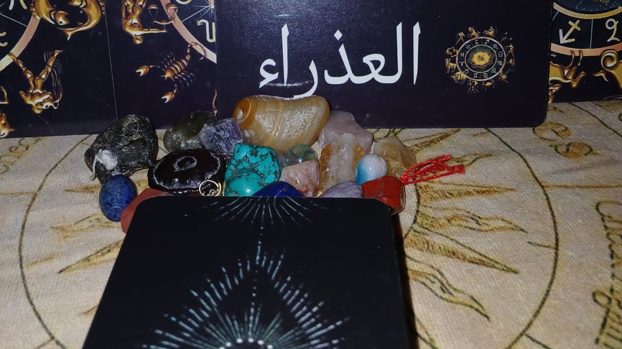 توقعات برج العذراء ♍️ فبراير2026 🔮🧙‍♀️علي جميع الاصعدة 🔮