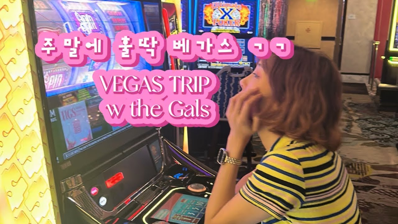 2 Day Vegas Trip!