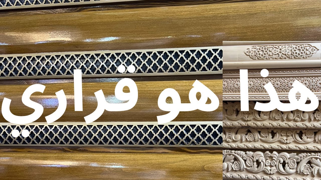آخر ماكاين🤩ولكن هذا هو القرار اللي خذيت في السدادر مندمتش عليه الحمد لله#ترتيب_البيت#التاويل مع منى