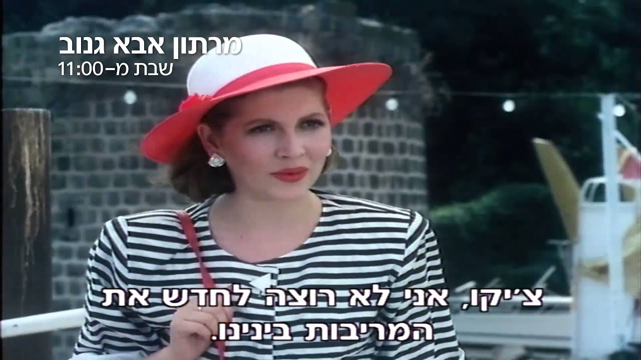 אבא גנוב: אני אמא שלו ואבא שלו