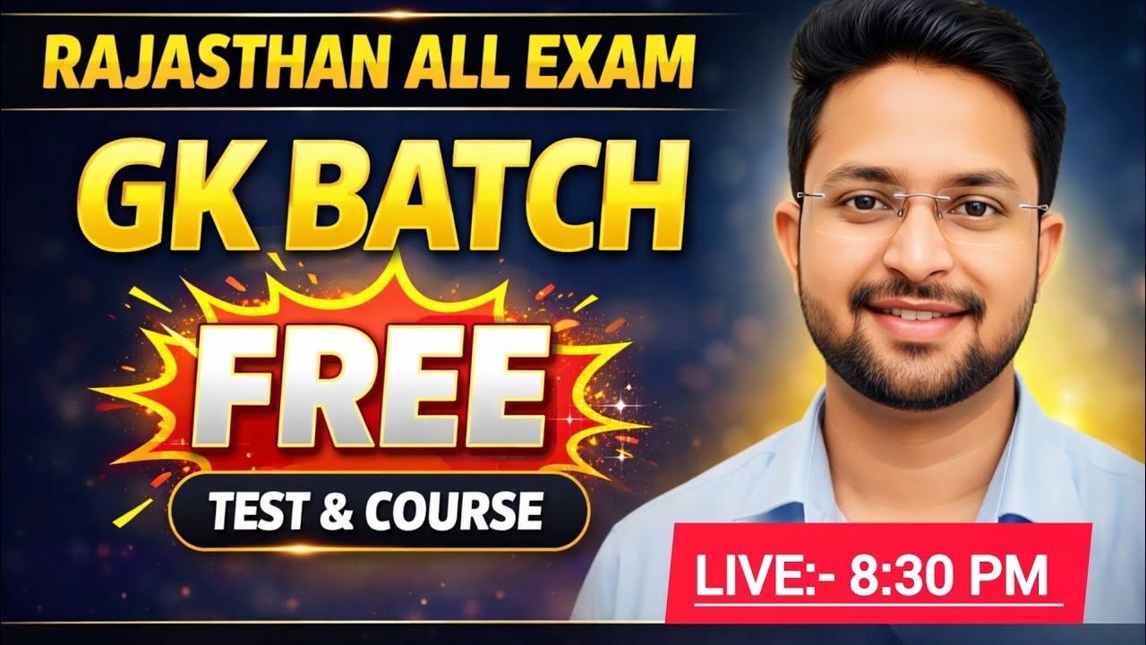 Rajasthan GK FREE Batch 🔥 | Test + Course | All Exams | RAS | EO/RO | SI | LAB ASSISTANT  AMANDEEP