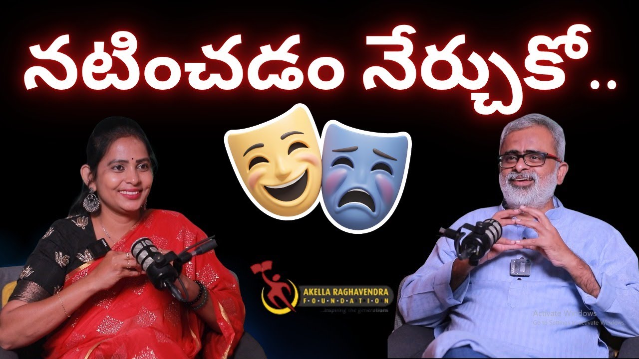 Leadership Communication Skills Telugu | ఎలా మాట్లాడితే గెలుస్తారు