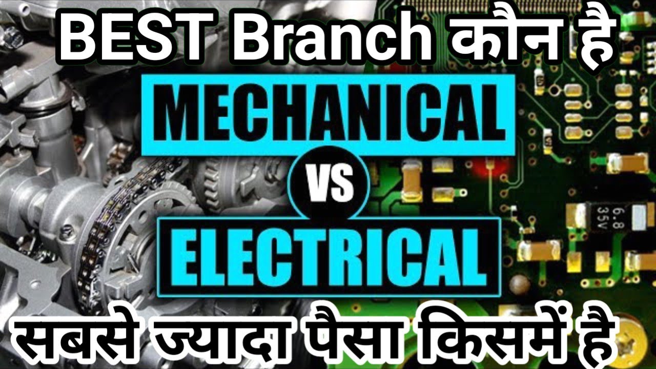 Mechanical Vs Electrical कौन सा Branch सही है || Best Branch || Best Branch for Govt &Private Job