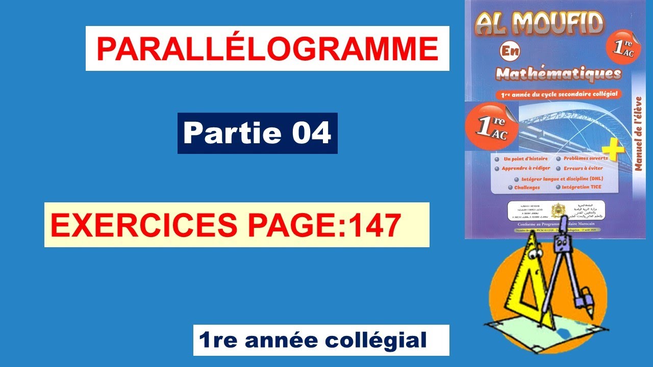 parallélogramme (partie04)  al moufid en mathématique 1er année collège