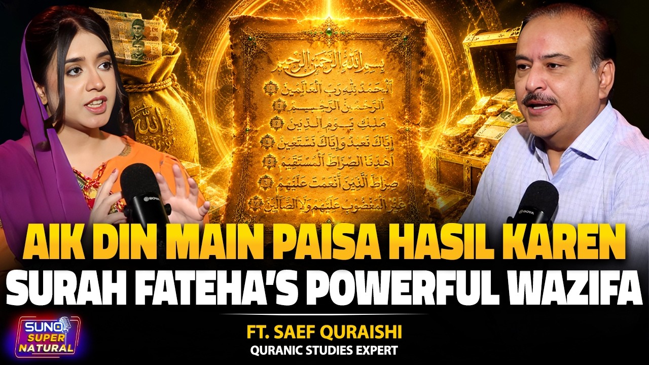 Earn Wealth In One Day | Powerful Wazifa of Surah Al Fatiha | ft. Saef Qureshi