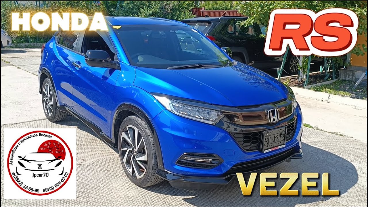 HONDA VEZEL RS + принцип работы системы HONDA SENSING. Отправляется в г. Кемерово. ОБЗОР