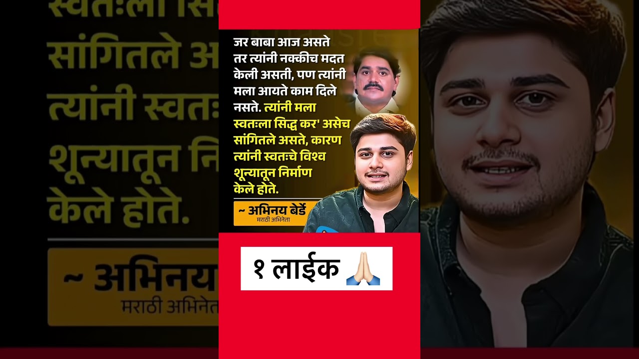 बाबा #rohitpawar#sharadpawar#ajitpawar#supriyasule#baramati #supriyasulefc#baramatikar#ncp