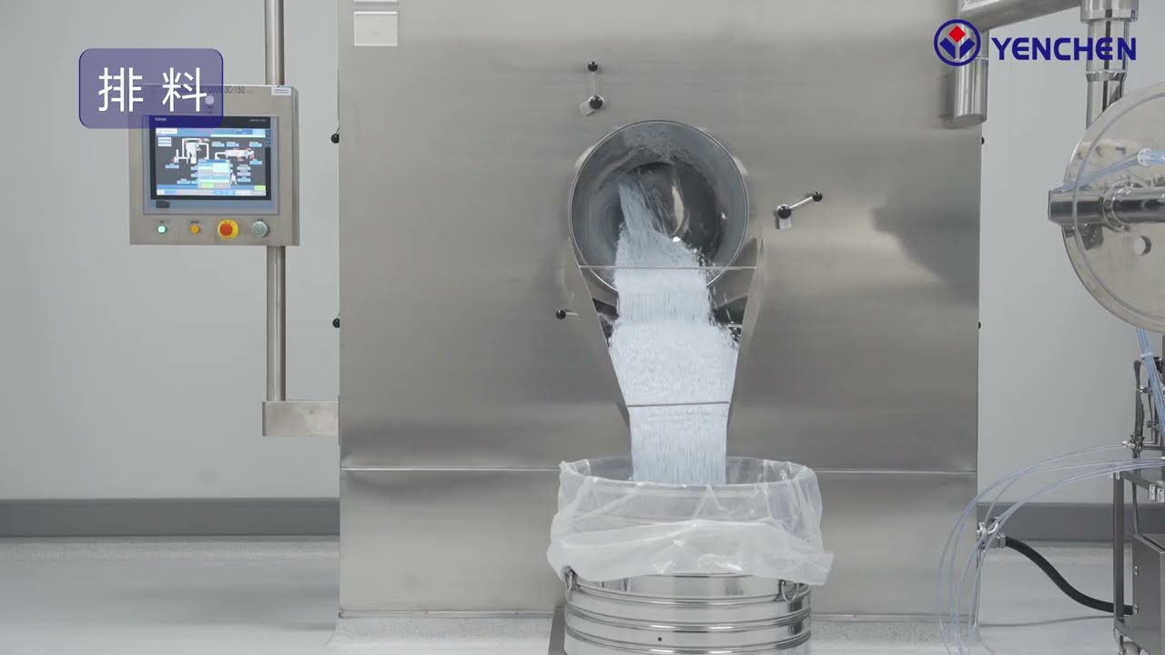 Tablet Coating Machine SC-150F Introduction Video