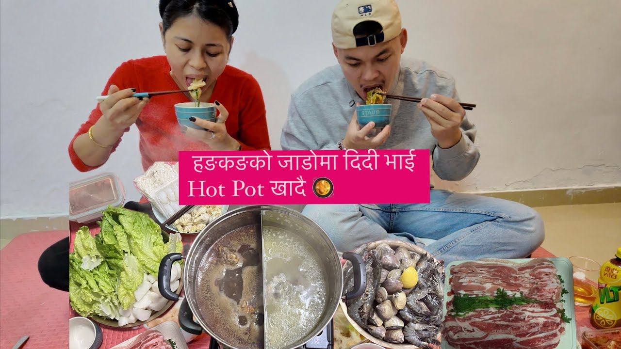 Birthday Hotpot Dinner with kancha vai 🎂@SulabRana7