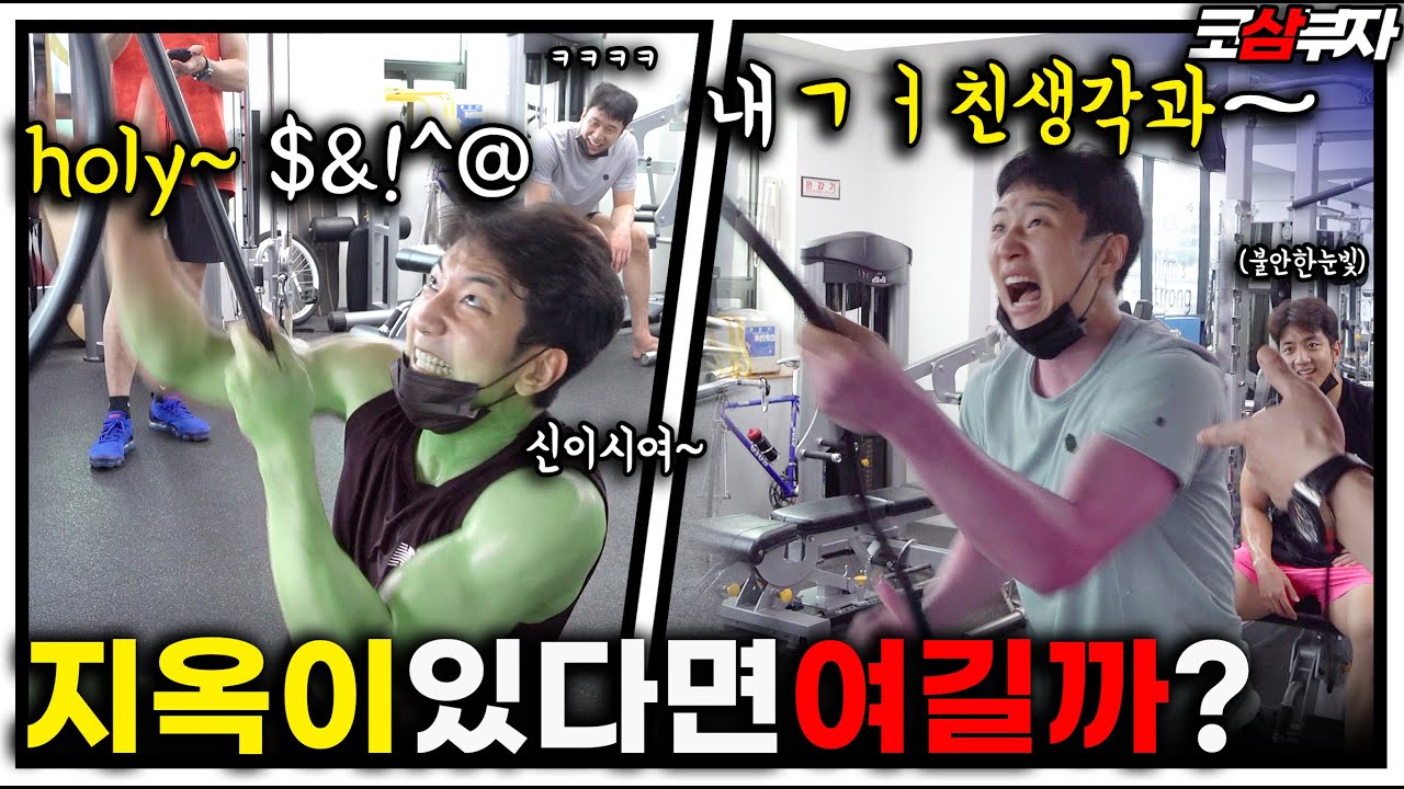 [ENG]코삼부자ㅣ슨생님...더 이상 안될 것 같아요...운동하다 죽을뻔 한 사연 🏀  허웅, 허훈