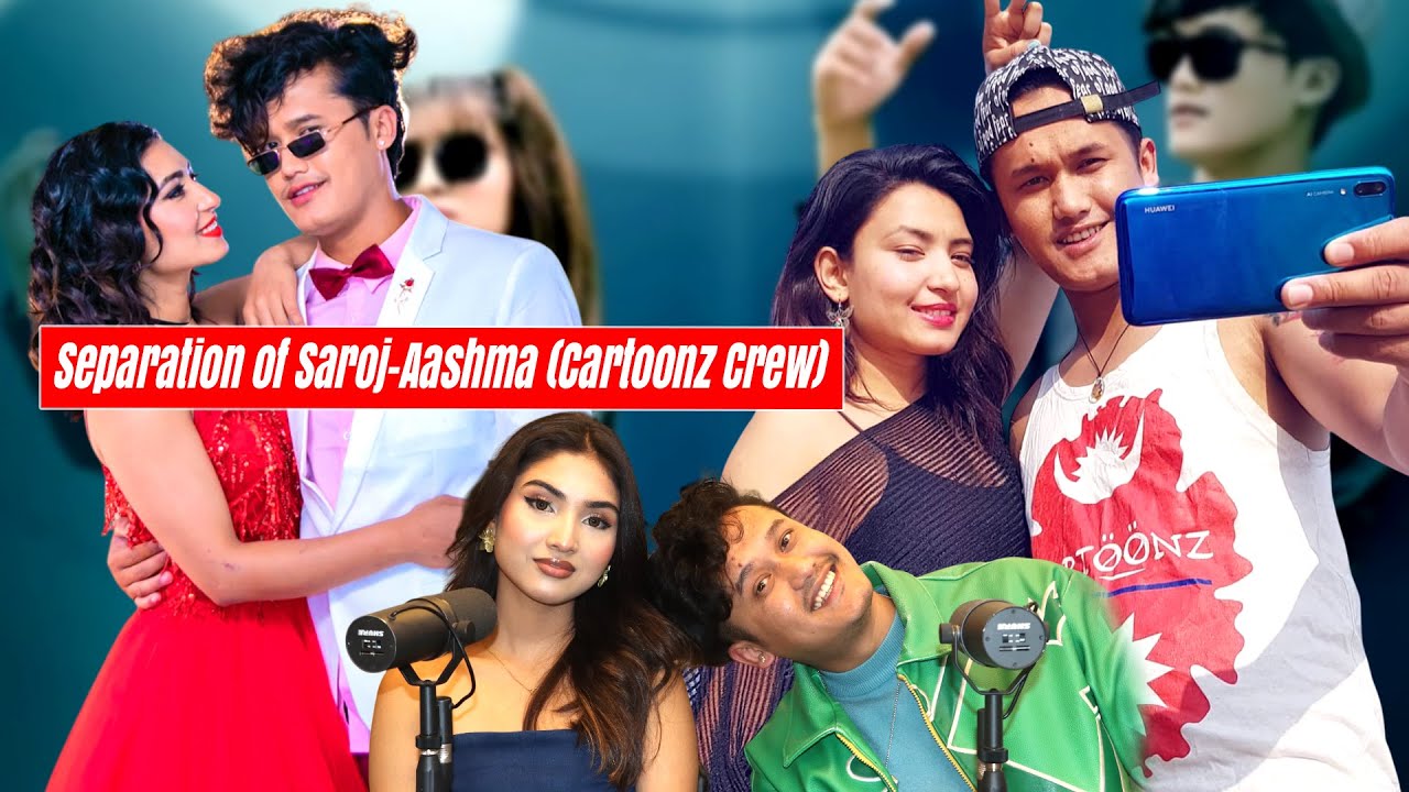 Saroj Adhikari and Aashma Biswokarma No More Together ! Cartoonz Crew