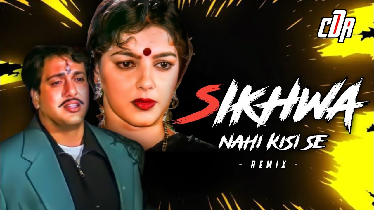 Sikhwa Nhi Kisi Se - Troll Trance Remix DJ SY OFFICIAL NIWAS 2026