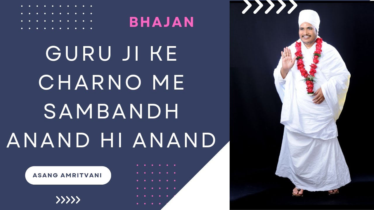 Guru Ji ke charno me sambandh Ho Gaya unke ghar me Anand hi Anand Ho Gaya-Bhajanसंत श्री असंग देव जी
