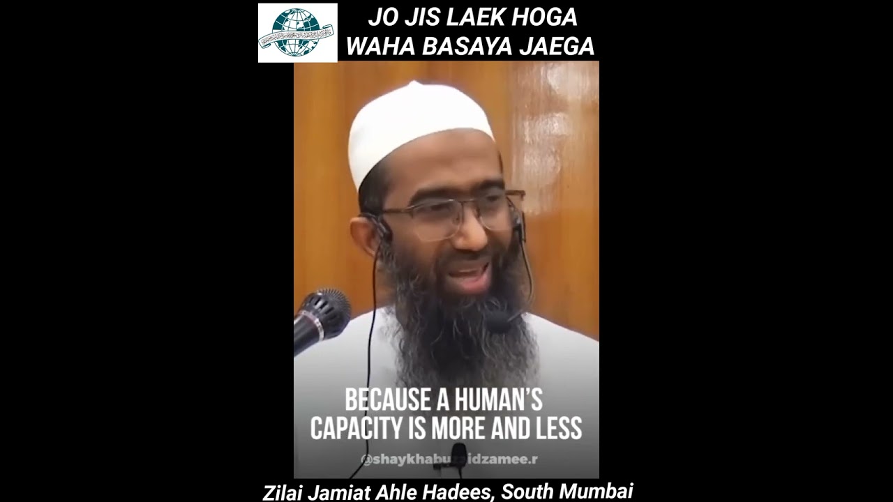 JO JIS LAEK HOGA WAHA BASAYA JAEGA